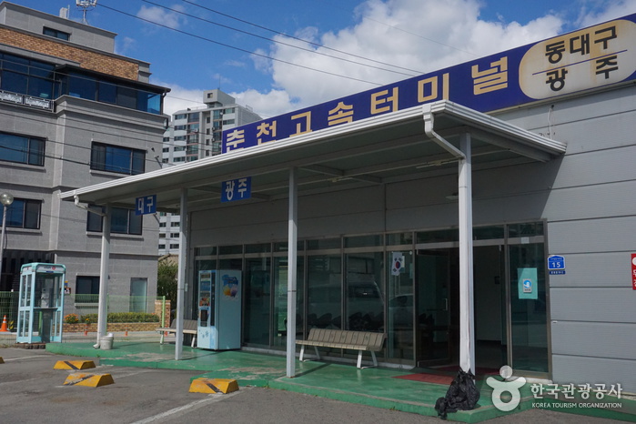 春川高速巴士客运站(춘천고속버스터미널)