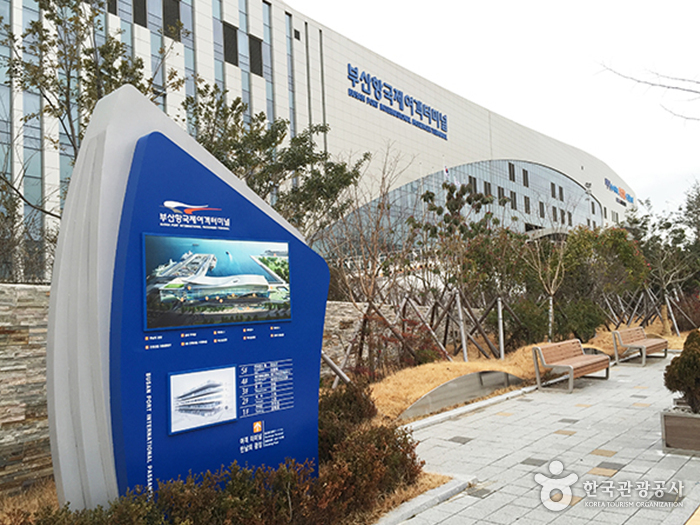 釜山港国际客轮站(부산 국제여객터미널) 釜山港国际客轮站(부산 국제여객터미널)