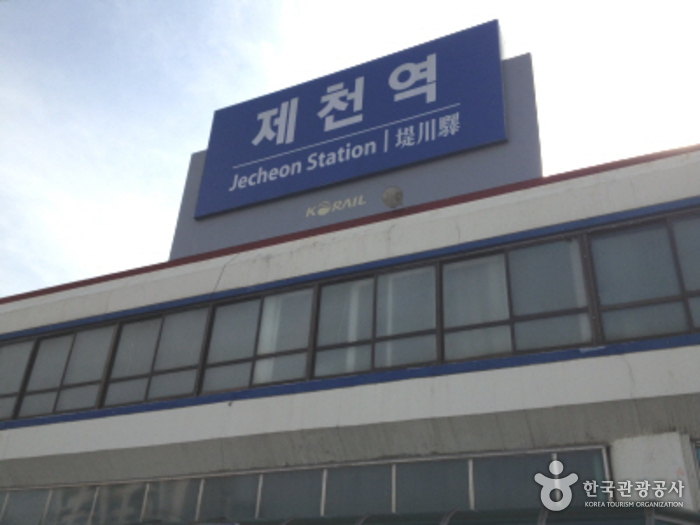 堤川站(제천역) 堤川站(제천역)