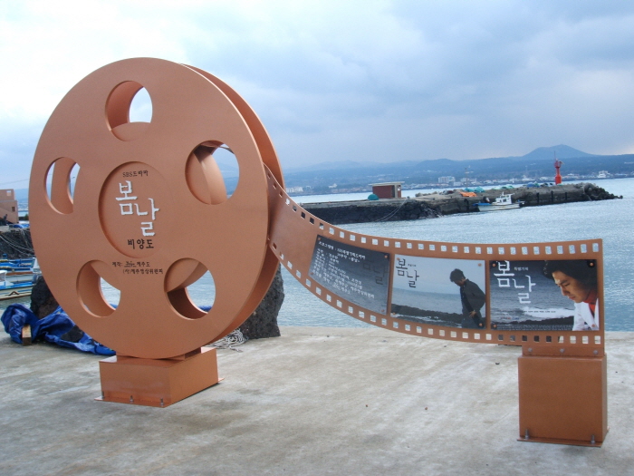 飞扬岛비양도