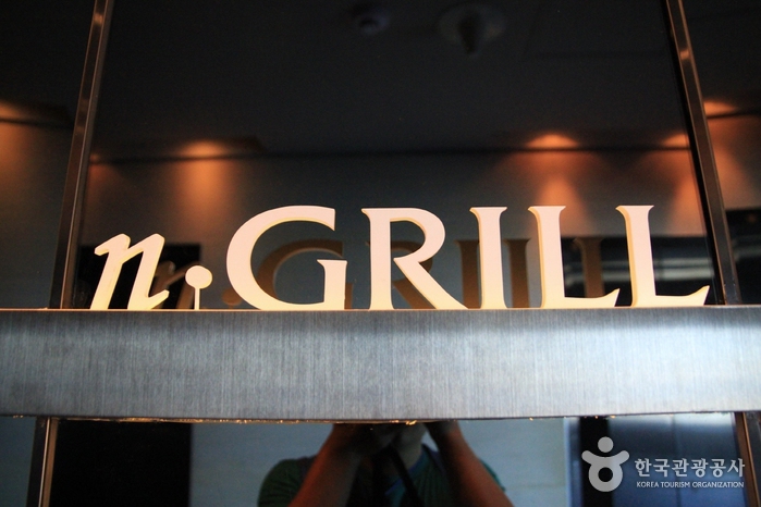 n.Grill(엔그릴)
