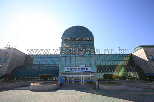 浦項客輪站(포항여객터미널) 浦項客輪站(포항여객터미널)