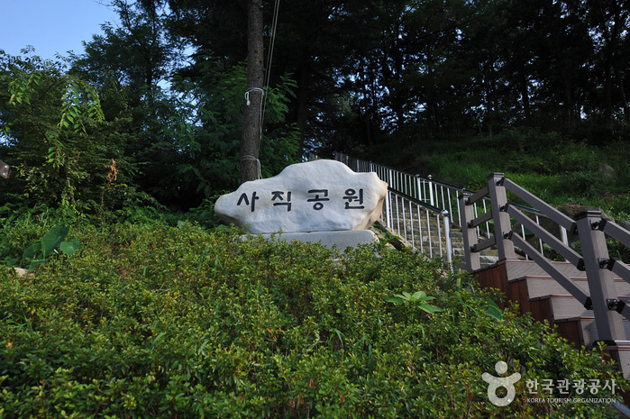 光州社稷公園(사직공원(광주)) 光州社稷公園(사직공원(광주))