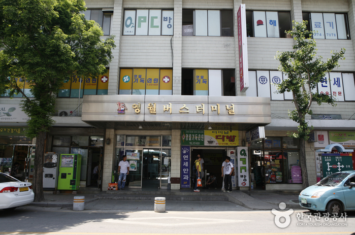 寧越市外巴士客運站(영월시외버스터미널) 寧越市外巴士客運站(영월시외버스터미널)