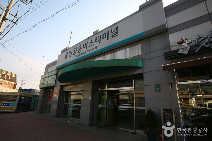 龍仁公用巴士客運站 (용인공용버스터미널) 龍仁公用巴士客運站 (용인공용버스터미널)