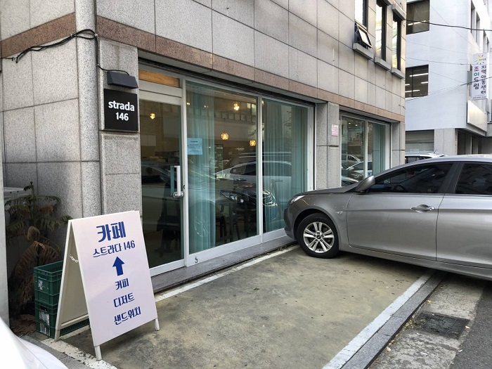 strada146(스트라다146) strada146(스트라다146)