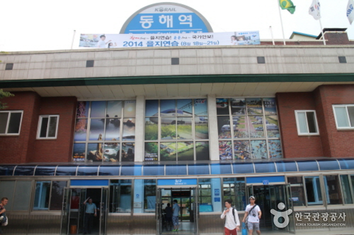 東海站(동해역)