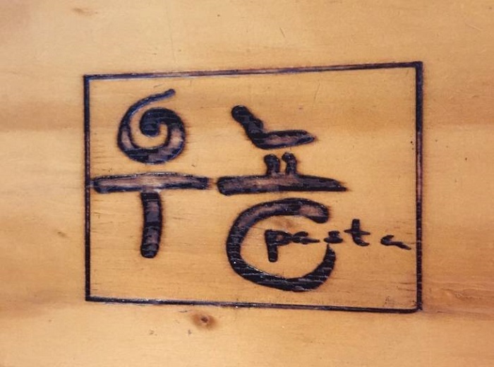 Unyong Ddukbaegi Spagetti (우뇽뚝배기스파게티)