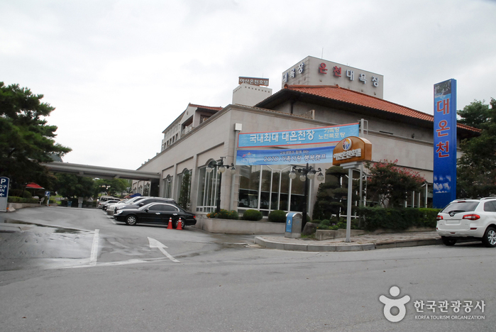 Asanoncheon Hot Spring (아산온천) Asanoncheon Hot Spring (아산온천)