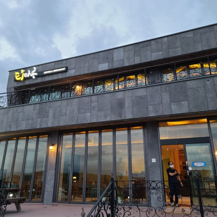 Timaru (티마루) Timaru (티마루)