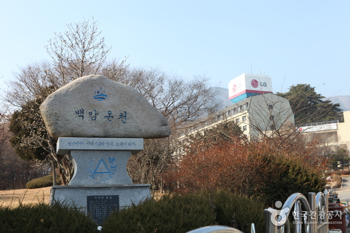 Baegam Hot Springs Special Tourist Zone (백암온천 관광특구) Baegam Hot Springs Special Tourist Zone (백암온천 관광특구)