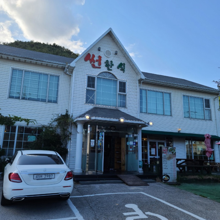 Sun Hansik (썬한식)