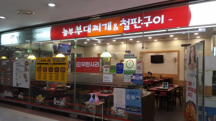 Nolbu Budaejjigae&Cheolpangui(놀부부대찌개&철판구이)