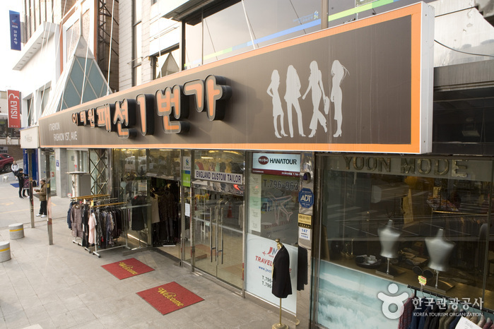 Itaewon Fashion Ilbeonga (la première rue) (이태원 패션1번가)