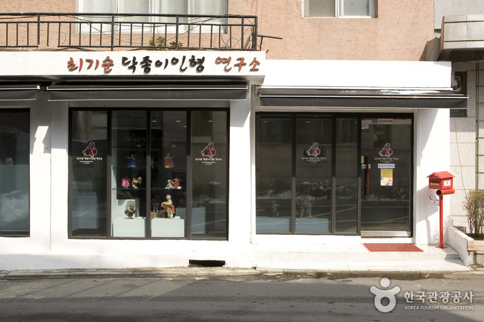 Institut des Poupées Dackjongyi de Choi Gi Soon (최기순 닥종이인형 연구소) Institut des Poupées Dackjongyi de Choi Gi Soon (최기순 닥종이인형 연구소)