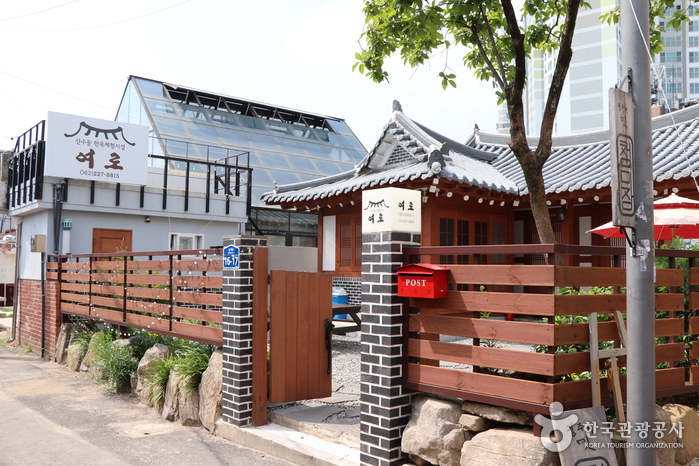Sansu-dong Hanok Experience Hall (Yeoro) [Korea Quality] / 산수동 한옥체험시설(여로) [한국관광 품질인증/Korea Quality]