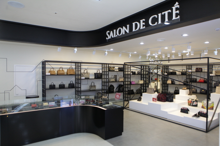 Boutique Duty Free de Entas (엔타스면세점)