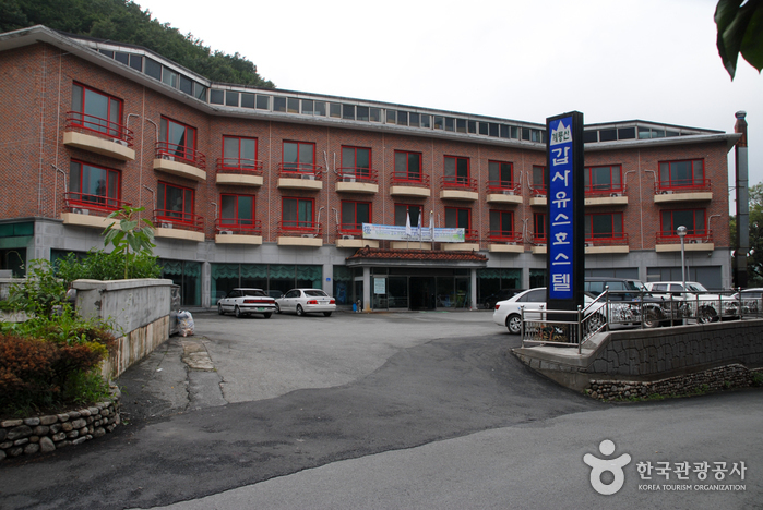 Kapsa Youth Hostel (계룡산 갑사 유스호스텔)