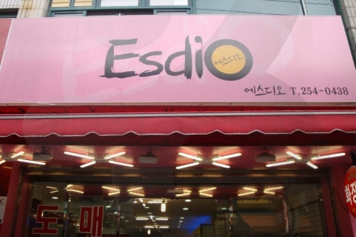 Esdio (에스디오) Esdio (에스디오)