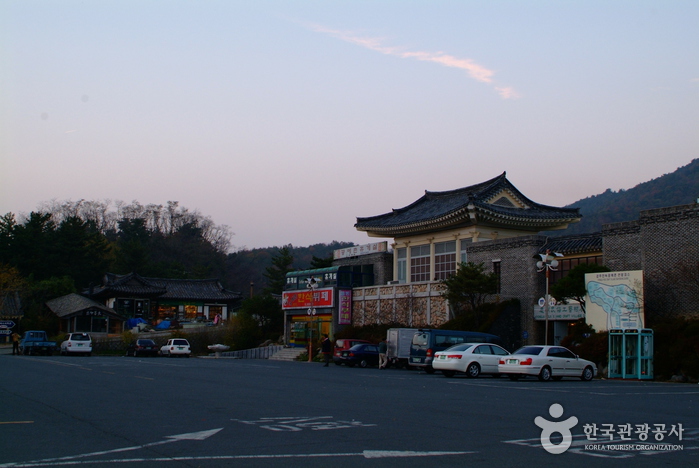 Village de l'artisanat folklorique de Gyeongju (경주민속공예촌)