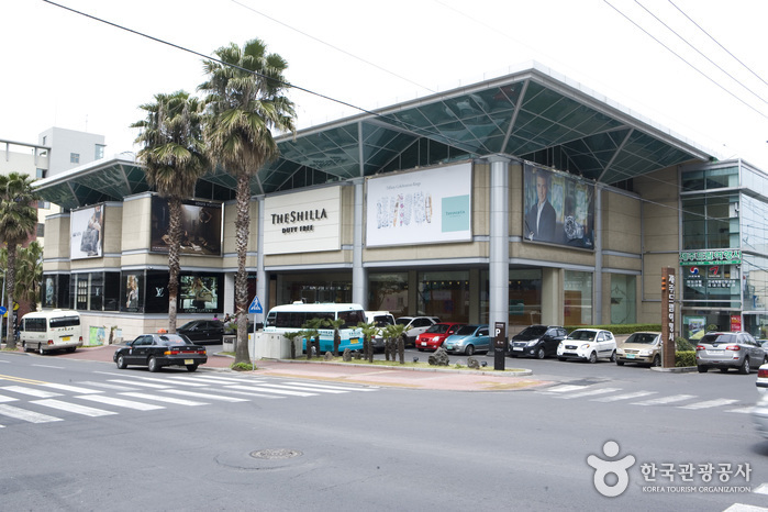The Shilla Duty Free (Jeju) (신라면세점-제주점)