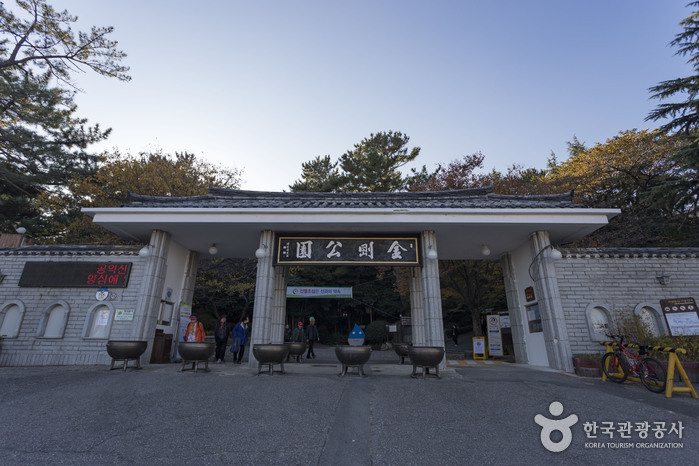 Parc Geumgang (금강공원)