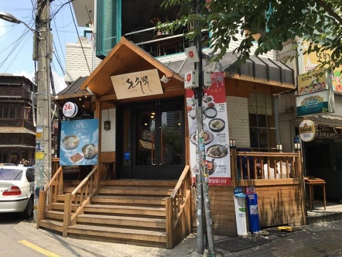 Donsubaek Hapjeong Direct(돈수백 합정직영)