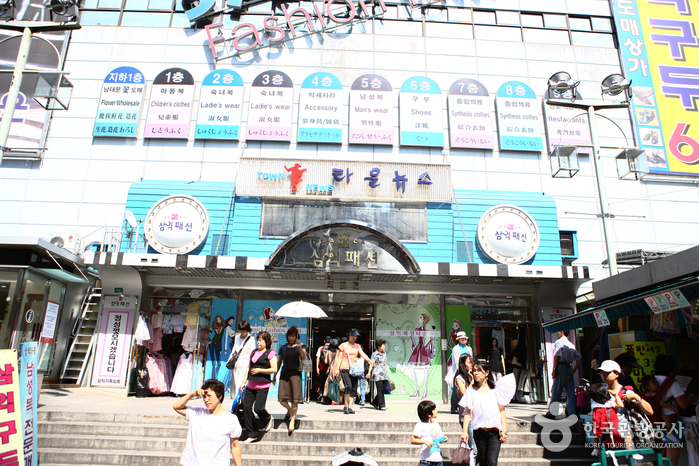 Fashion Town de Samick (삼익패션타운) Fashion Town de Samick (삼익패션타운)