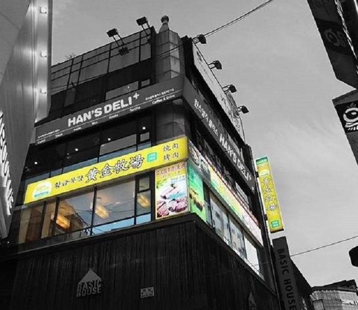 Hwanggeum Mokjang Myeongdongseongdang (황금목장 명동성당)