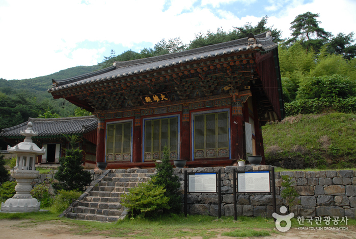 Temple Boseoksa à Geumsan (보석사(금산))