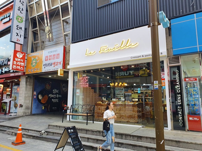 La Feuille Croissant(라푀유크로와상)