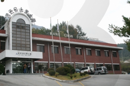 Gangchon Youth Hostel (강촌 유스호스텔) Gangchon Youth Hostel (강촌 유스호스텔)