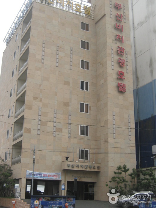 Busan Beach Tourist Hotel (부산 비치 관광호텔) Busan Beach Tourist Hotel (부산 비치 관광호텔)