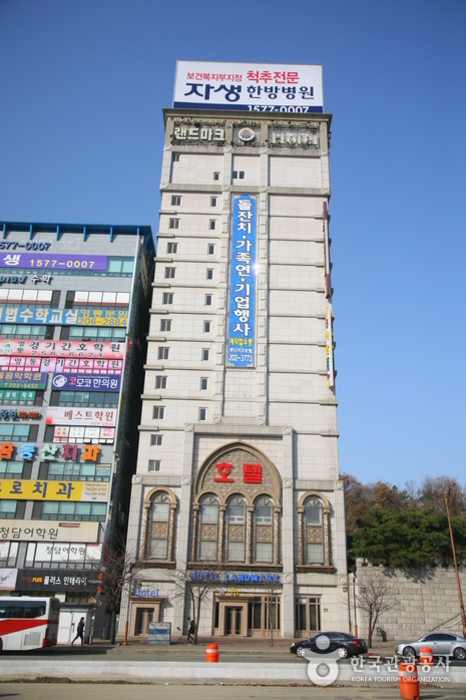 Landmark Hotel (랜드마크호텔)