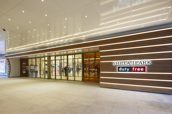 Boutique Duty Free de Silla I Park (신라아이파크면세점 - 외국어사이트용)