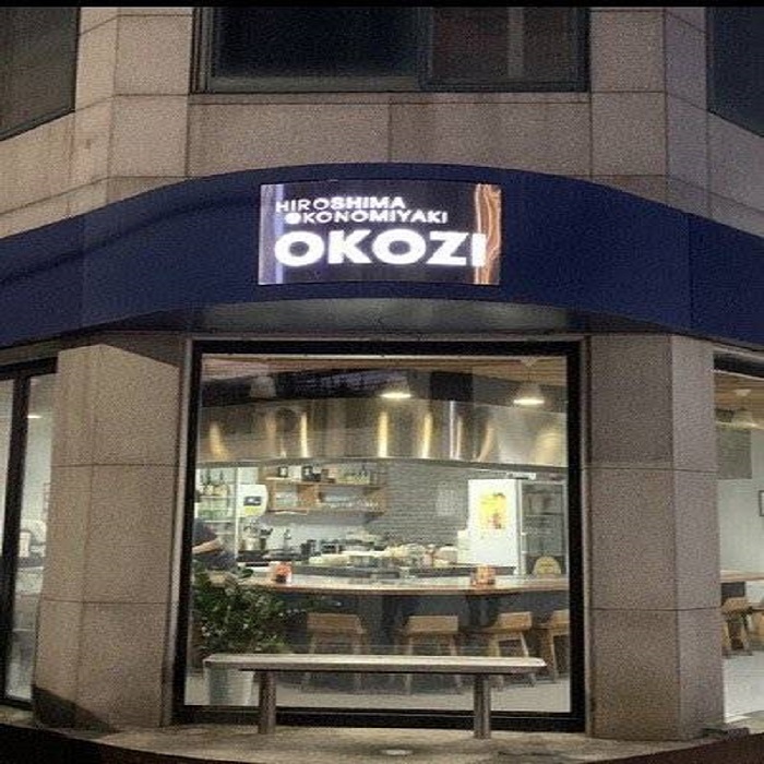 OKOZI (오코지)