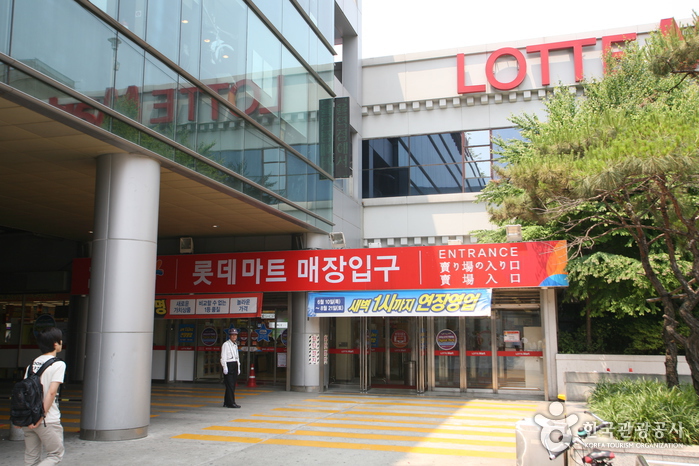 Lotte Mart (Gare de Séoul) (롯데마트-서울역점)