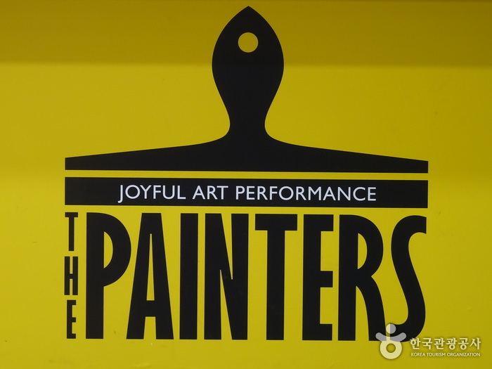 Painters HERO (Séoul) (페인터즈 히어로(서울)) Painters HERO (Séoul) (페인터즈 히어로(서울))