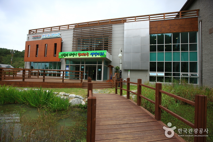 Parc écologique 'Upo Wetland Cyber' (우포늪생태관)