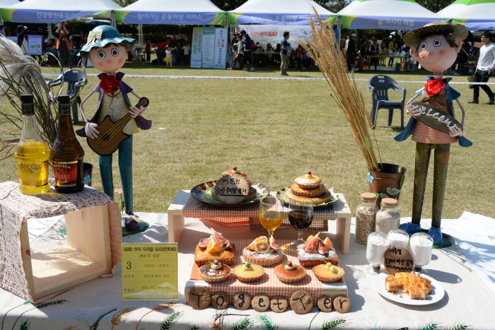 Festival Woori Mil de Gwangsan (광산 우리밀 문화축제)