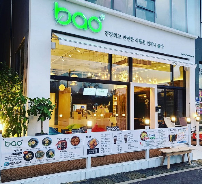 Bao Food (바오푸드)