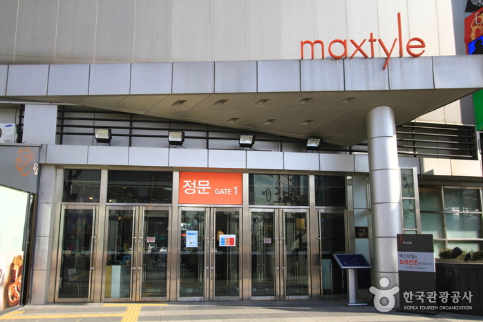 Maxtyle (맥스타일)