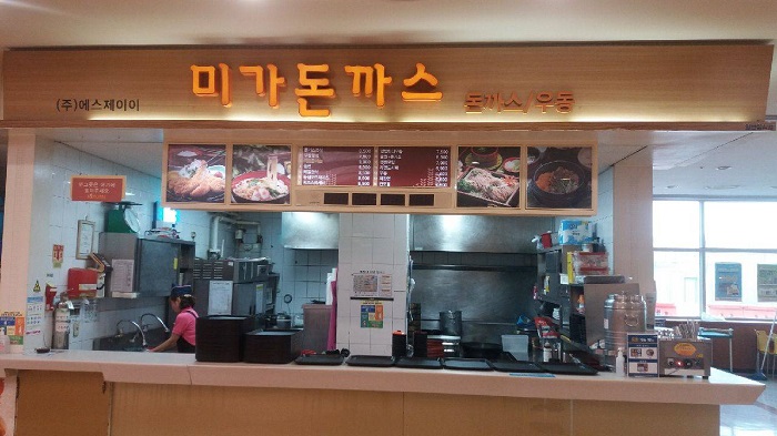 Migadongaseu(미가돈가스)