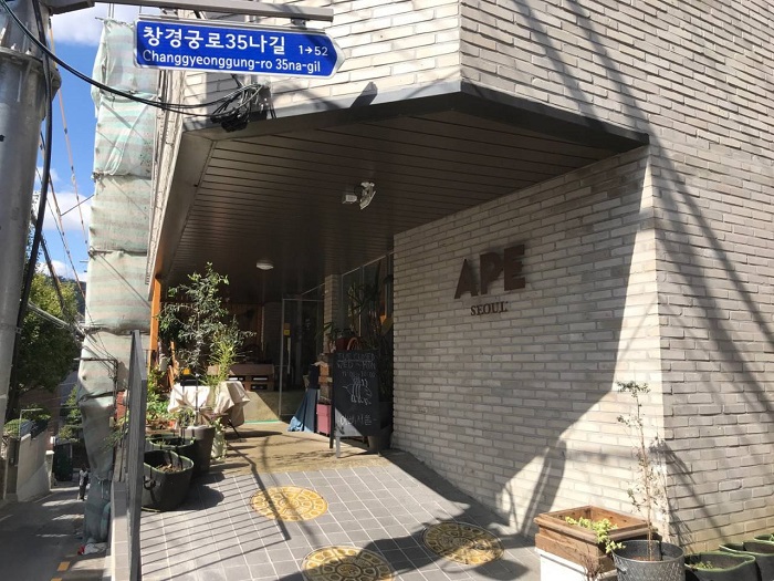 Appe Seoul (아뻬서울)