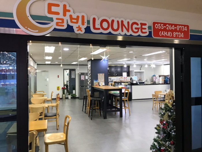 Dalbit Lounge (달빛라운지)