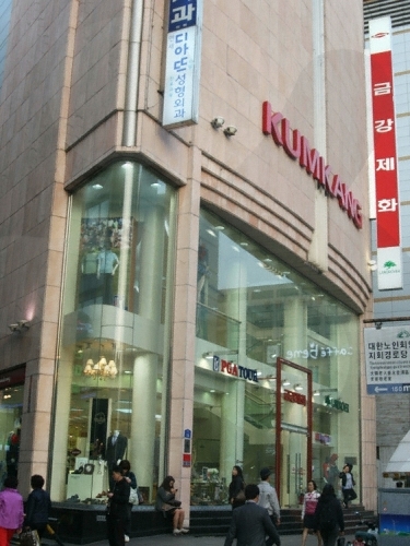 Kumkang, branche de Yeongdeungpo (금강제화 영등포본점)