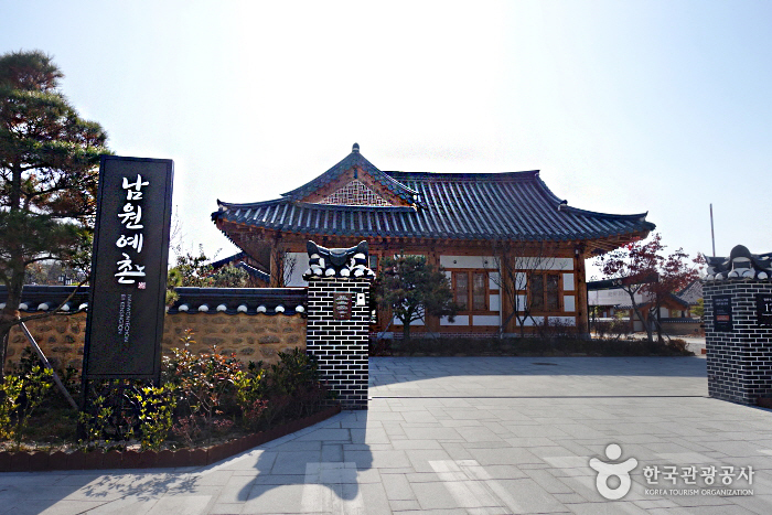 Namwonyechon by Kensington [Korea Quality] / 남원예촌 [한국관광 품질인증]