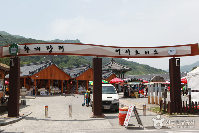 Marché Hwagae à Hadong(하동 화개장터)