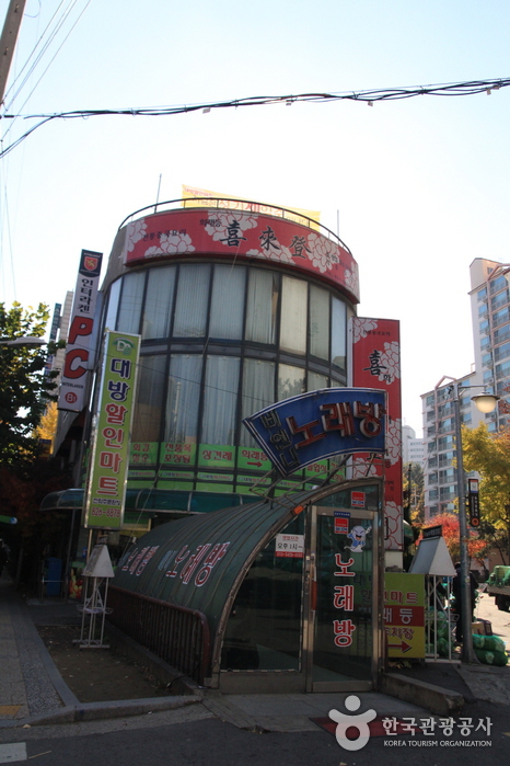 Huiraedeung (희래등) Huiraedeung (희래등)