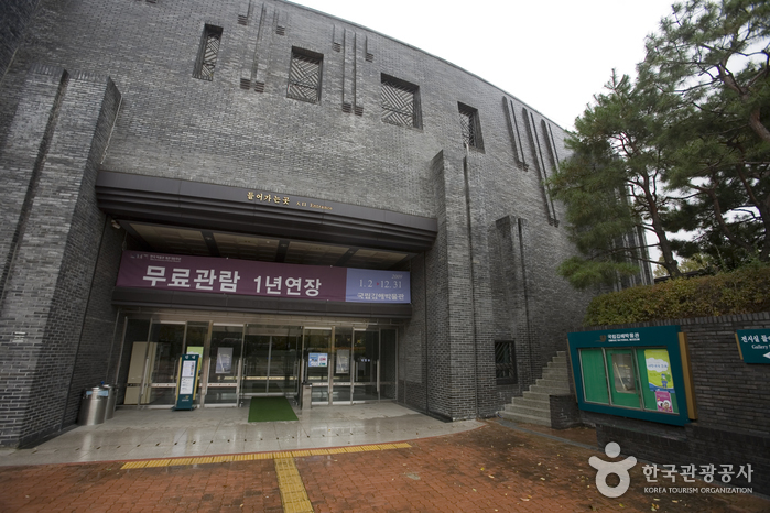 Evènement traditionnel et culturel de Seollal au Musée National de Gimhae (국립김해박물관 설맞이 전통문화행사)